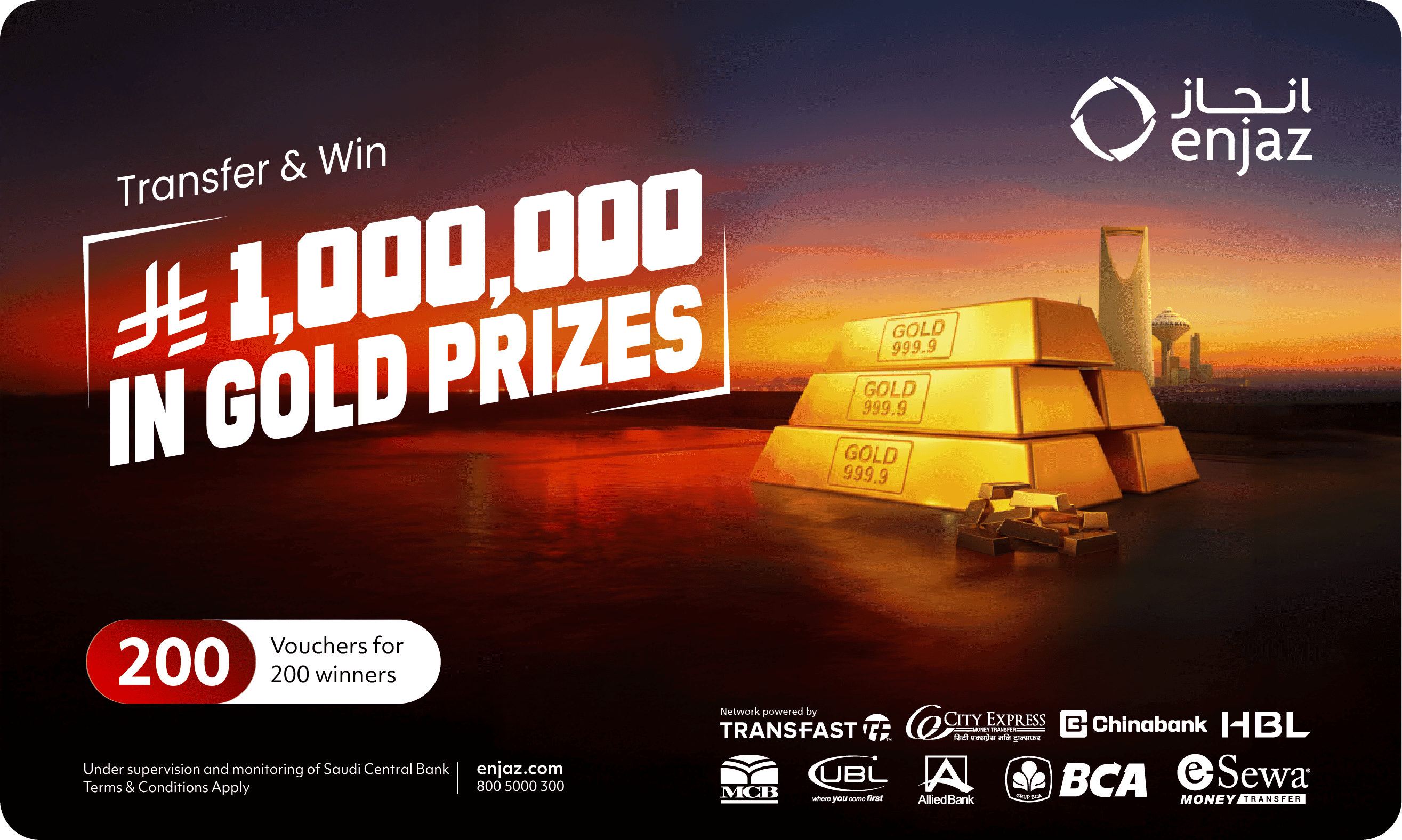 حوّل دوليًا واغتنم فرصتك للفوز بأكثر من 200 قسيمة ذهب!